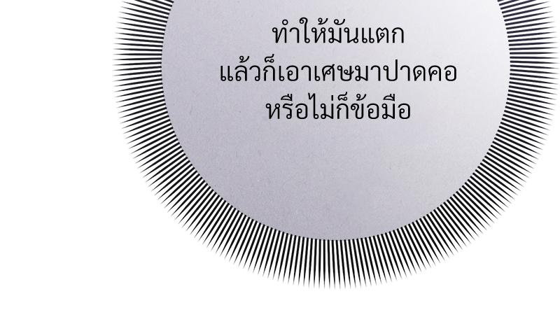 หน้า 137