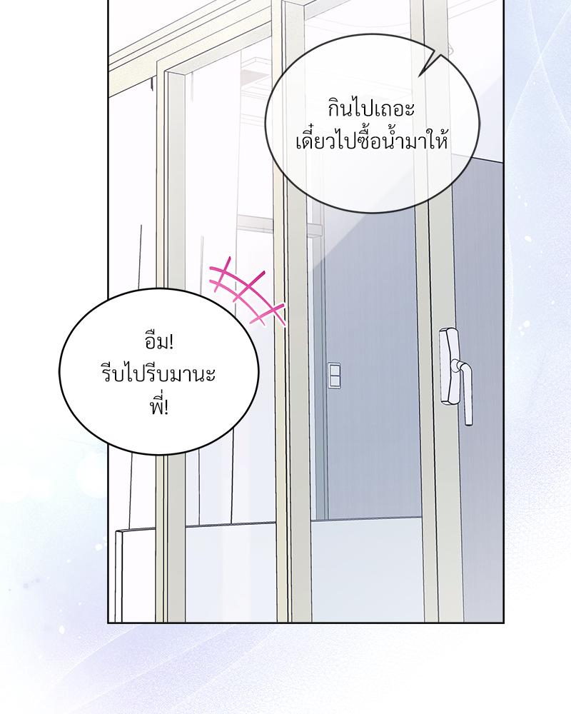 หน้า 67
