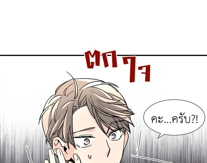 หน้า 75