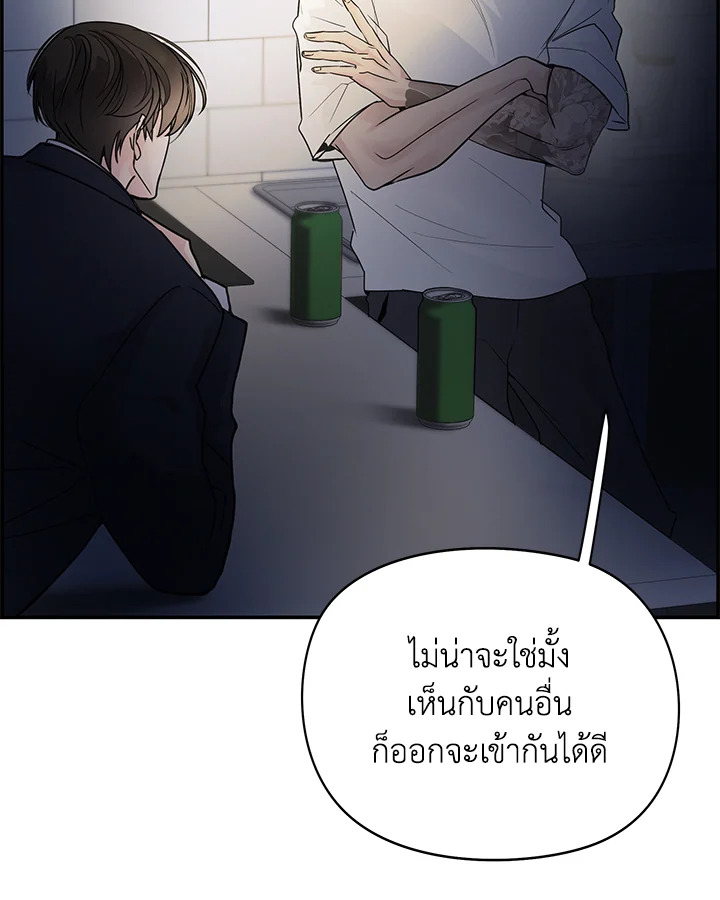 หน้า 85