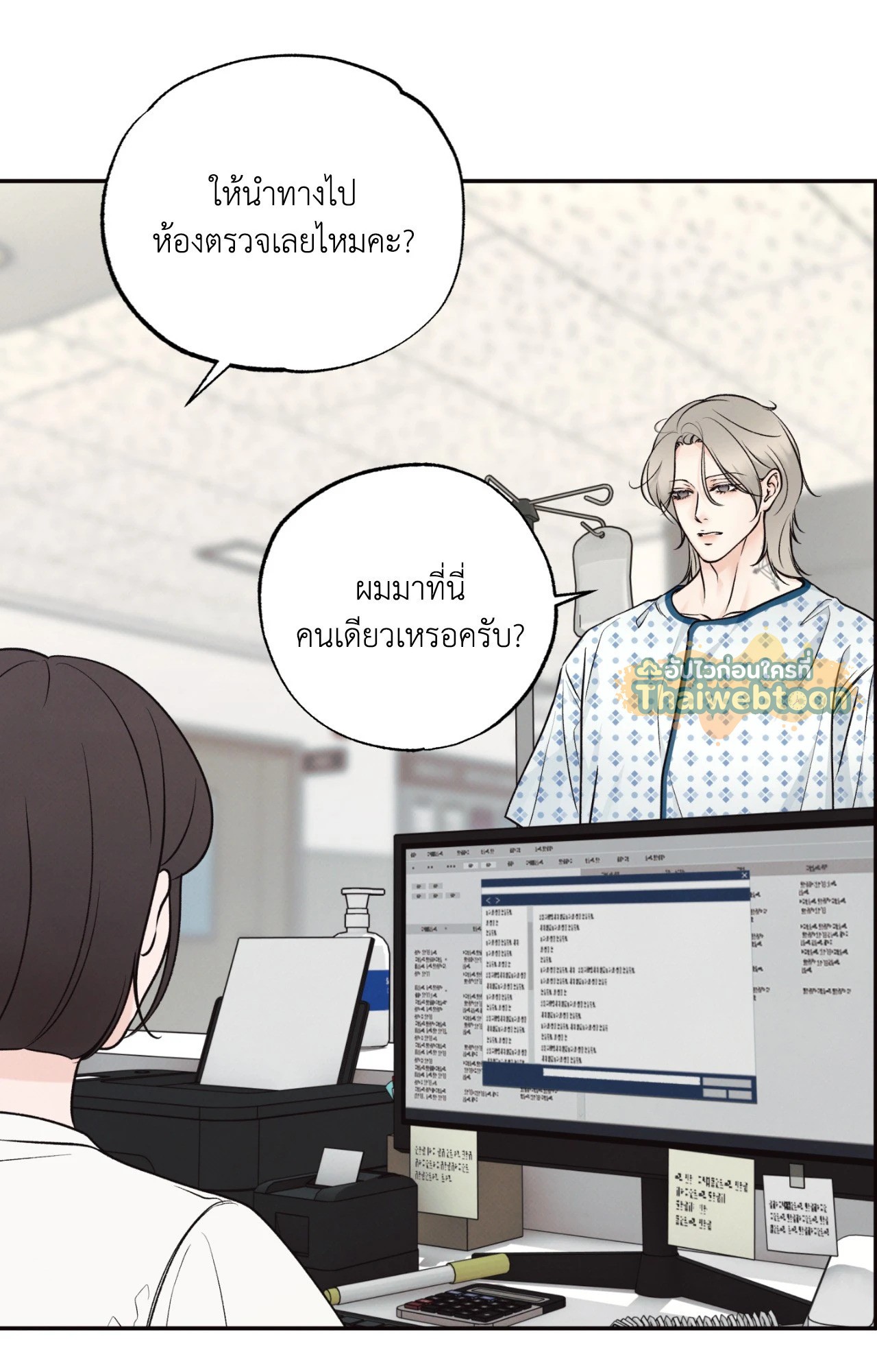 หน้า 29