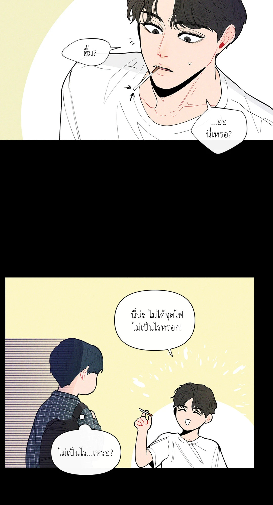 หน้า 27