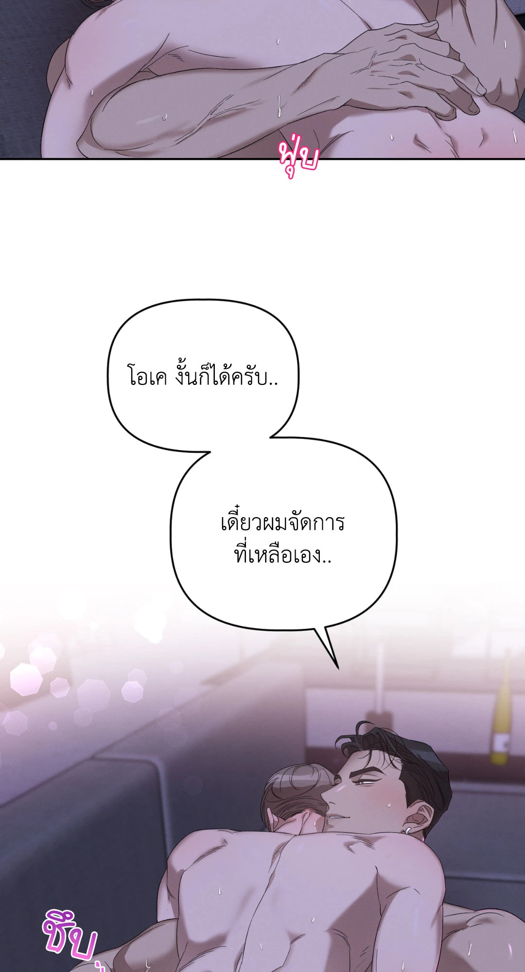 หน้า 74