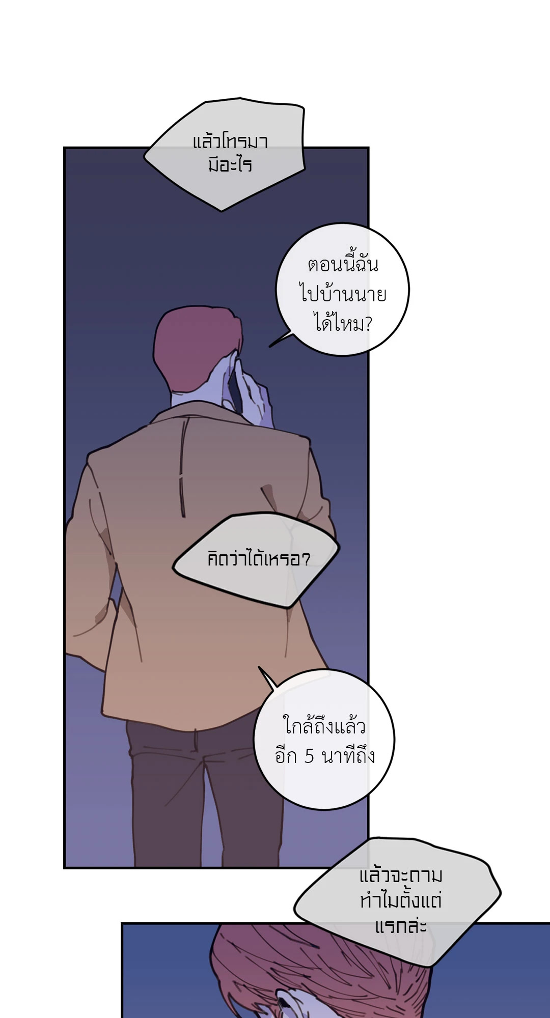 หน้า 63