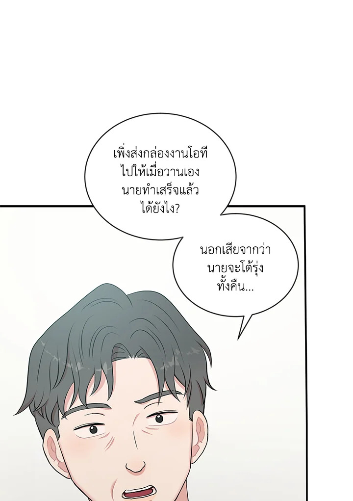 หน้า 77