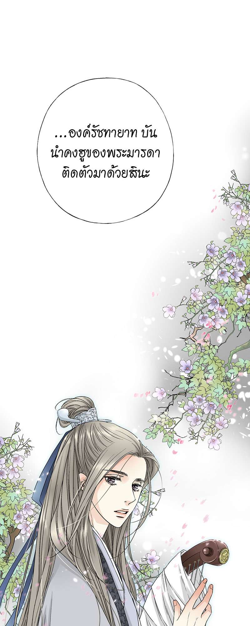 หน้า 39