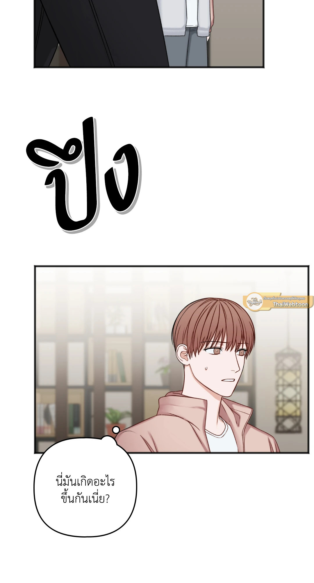 หน้า 41
