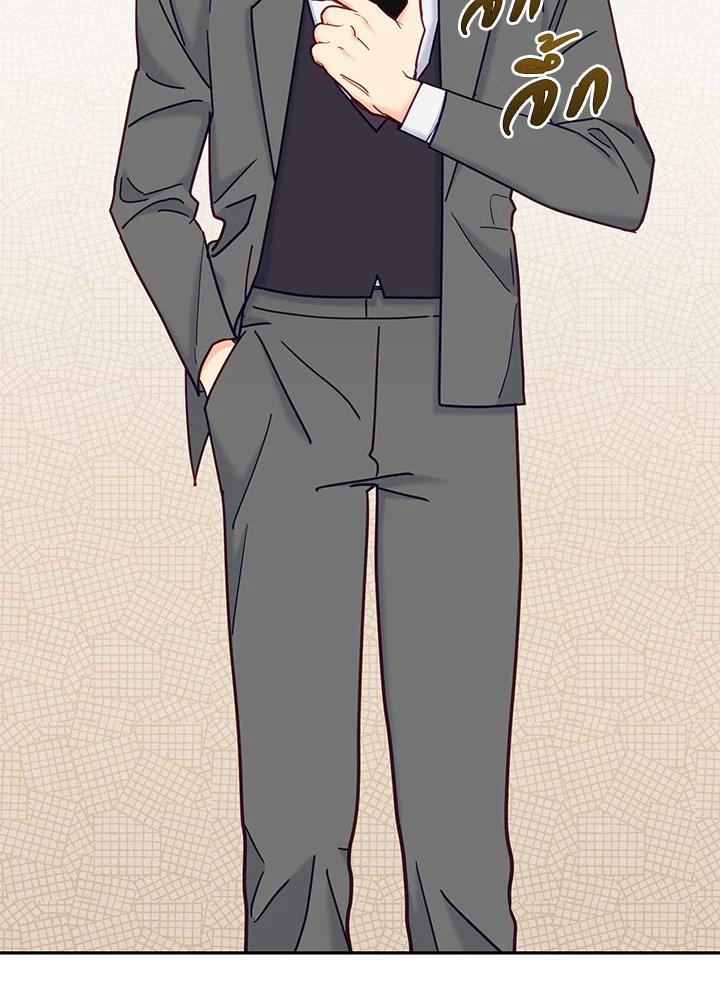 ชาวบ้าน A ตอนที่ 23 - รูปที่ 2