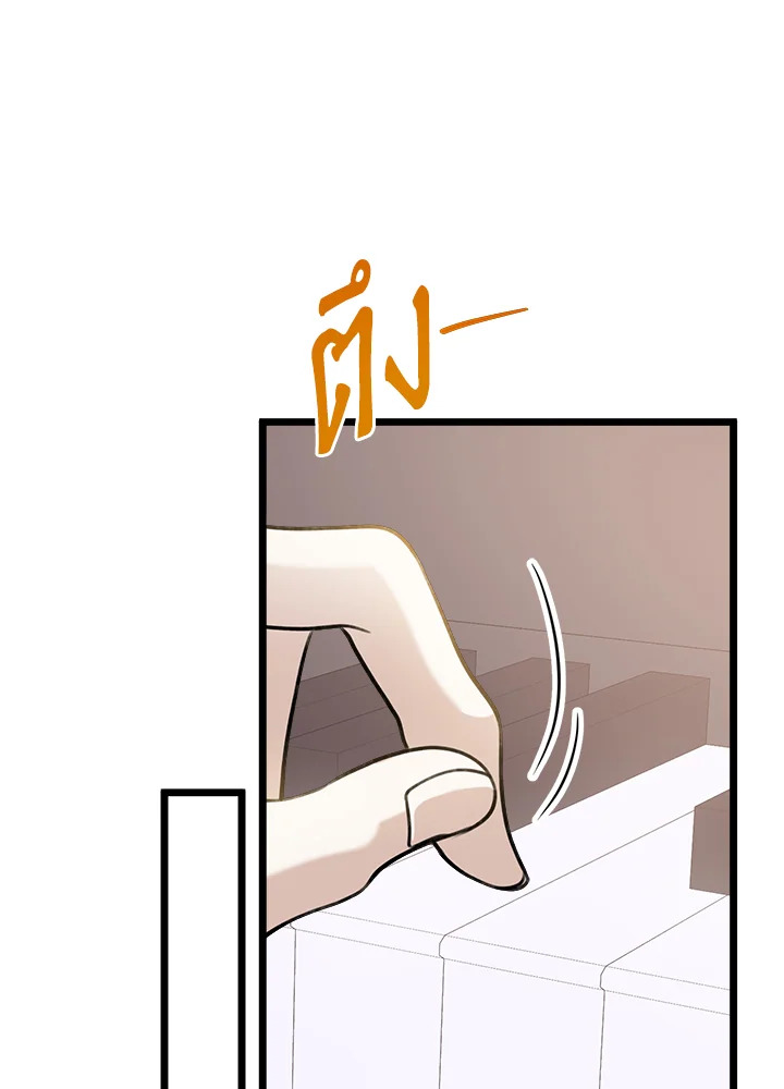 หน้า 106