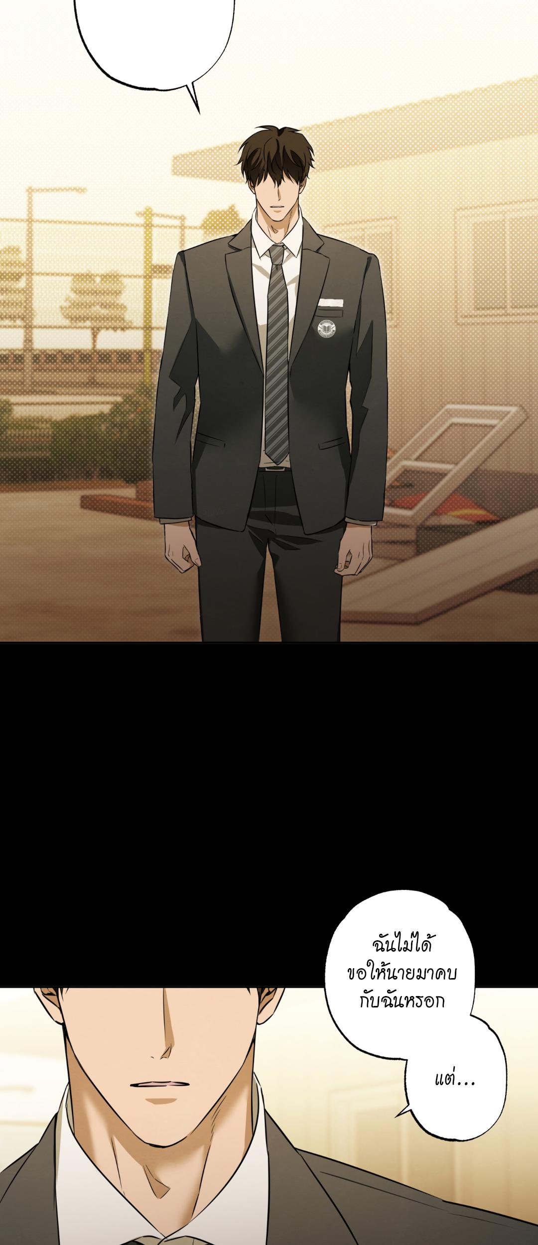 เคล็ดลับในการเอาชนะความรักที่ไม่สมหวัง | The secret to winning over unrequited love ตอนที่ 1 - รูปที่ 2