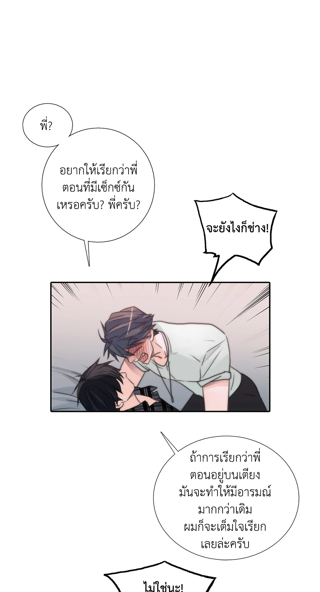 หน้า 66