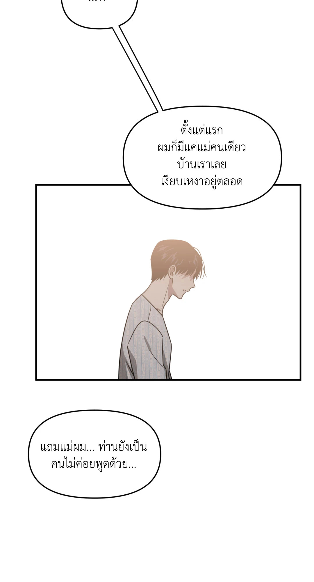 หน้า 70
