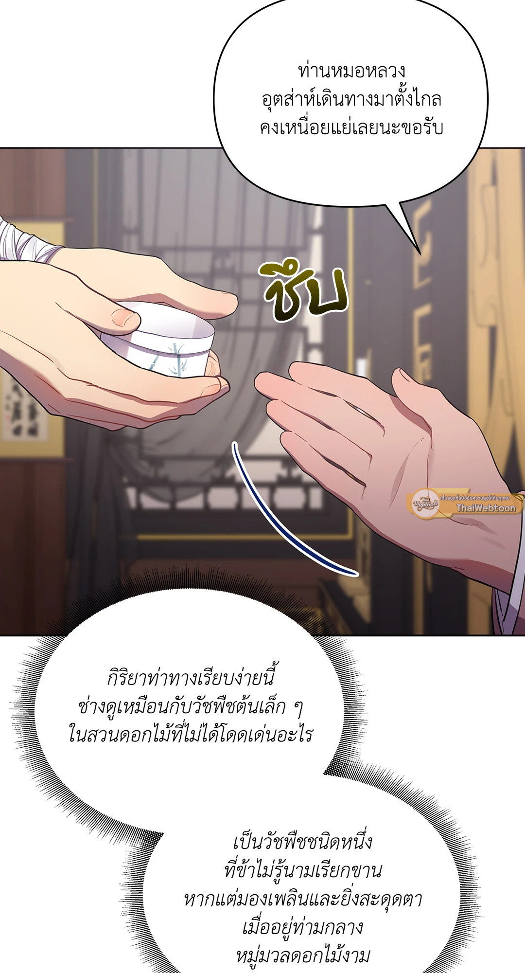 หน้า 76