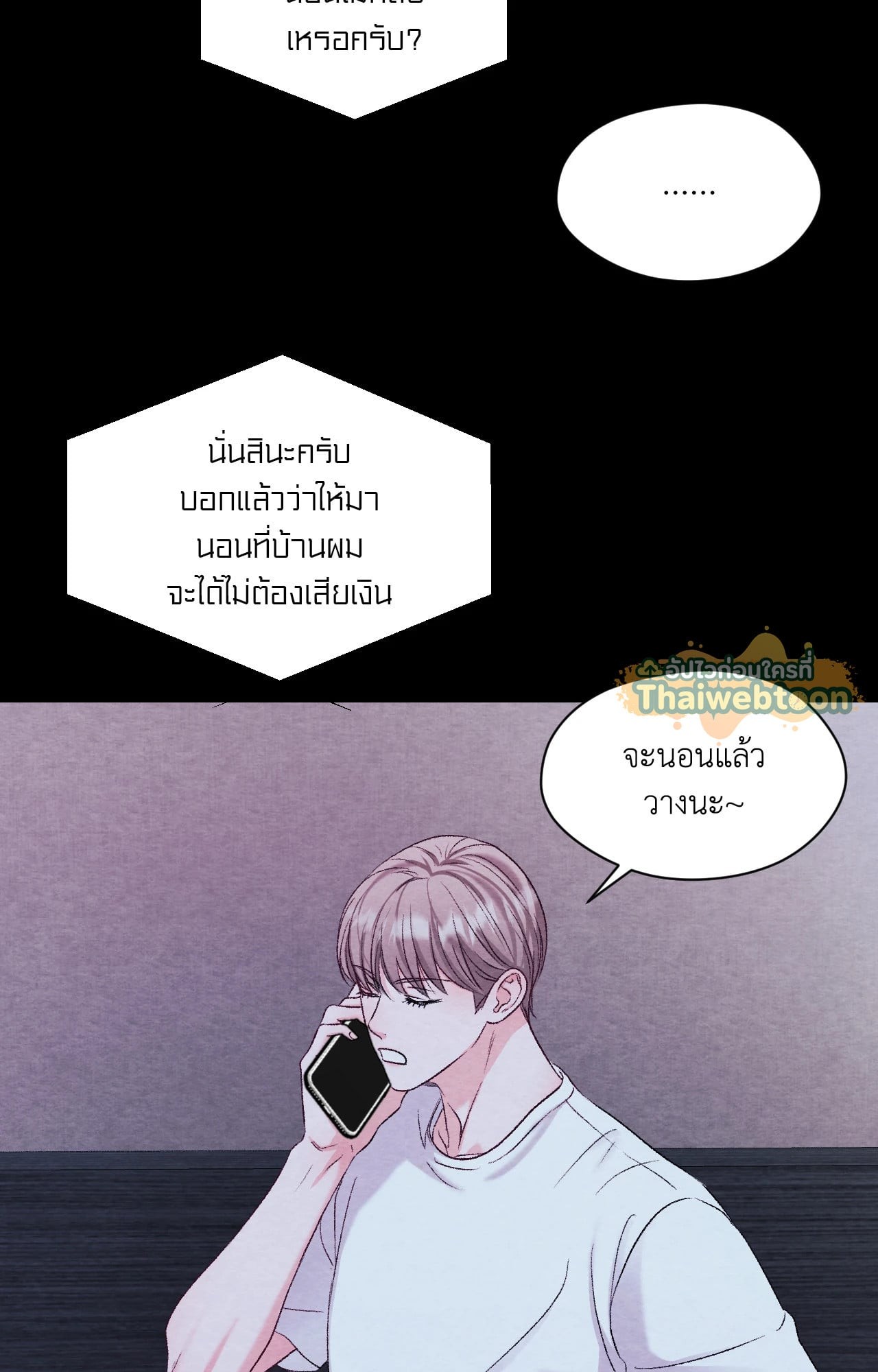 หน้า 71