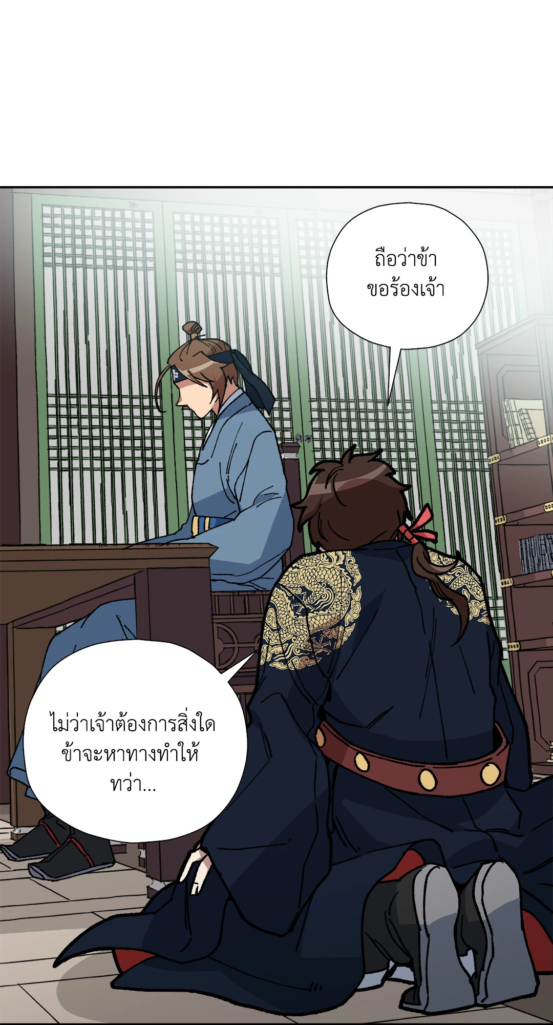 หน้า 63
