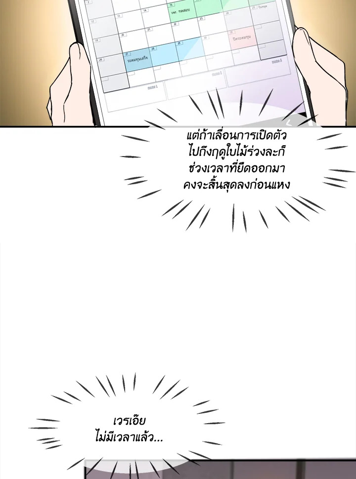 หน้า 69