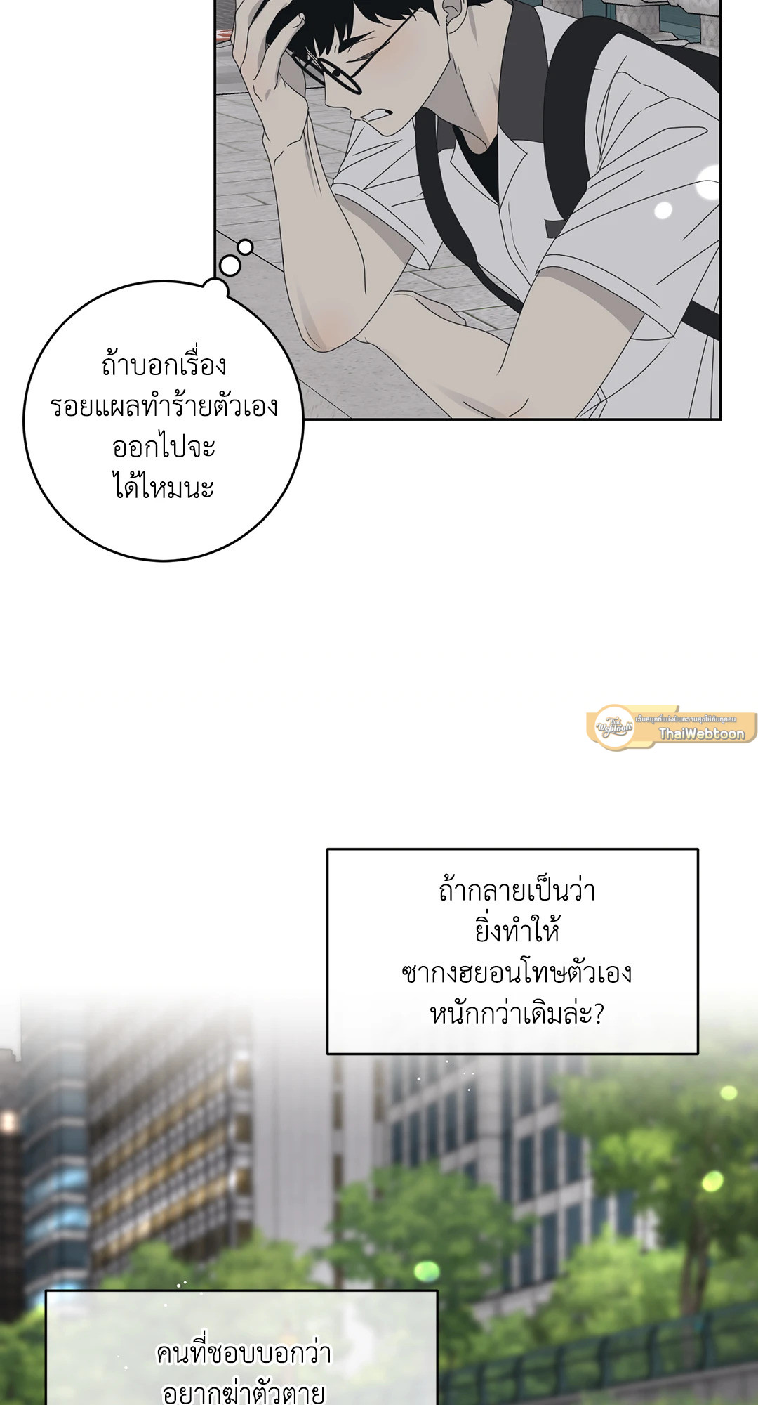 หน้า 23