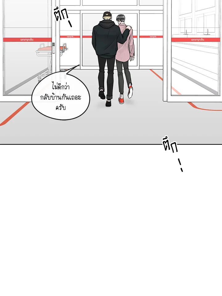 หน้า 82