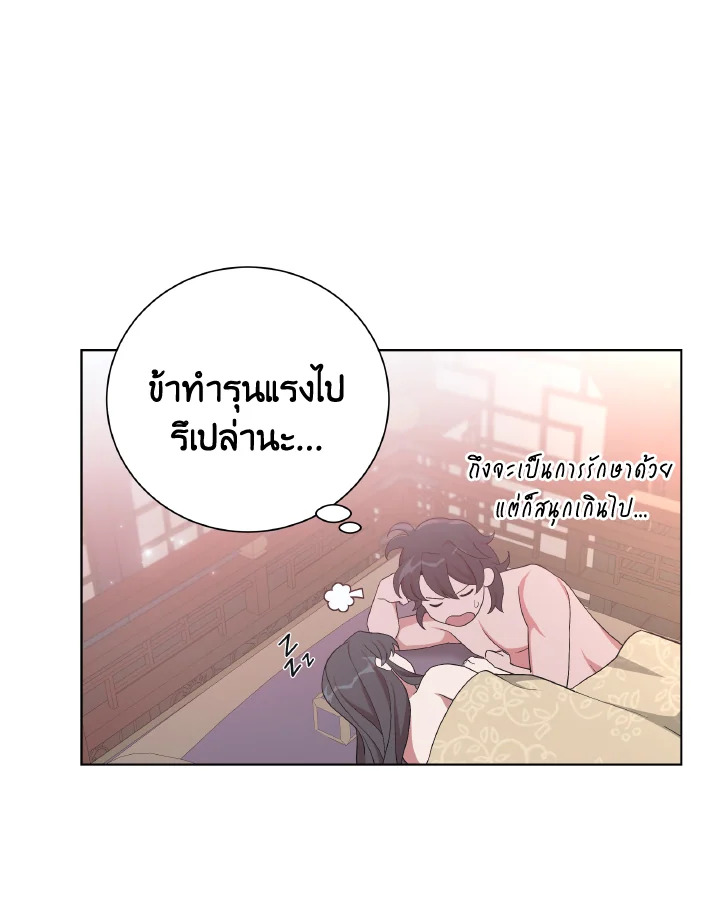 หน้า 68