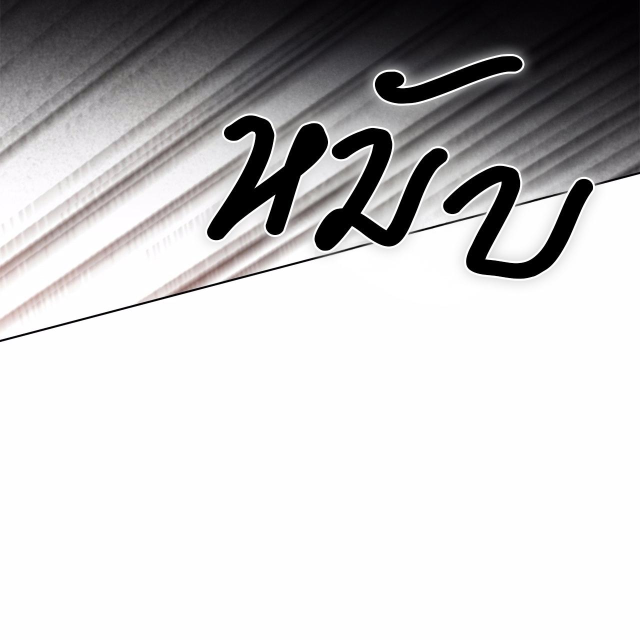 หน้า 137