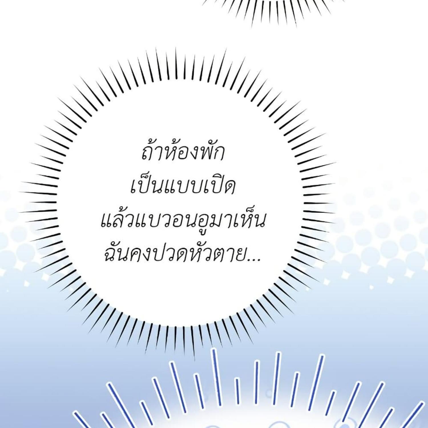 หน้า 83