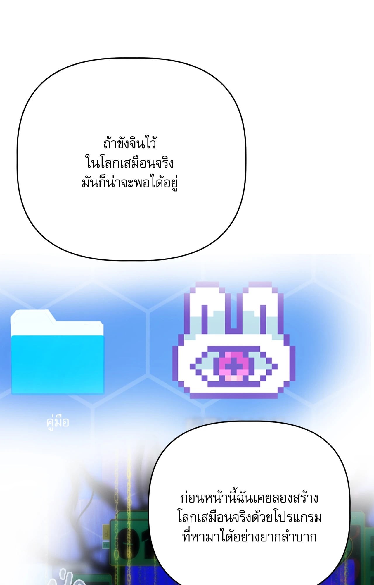หน้า 88