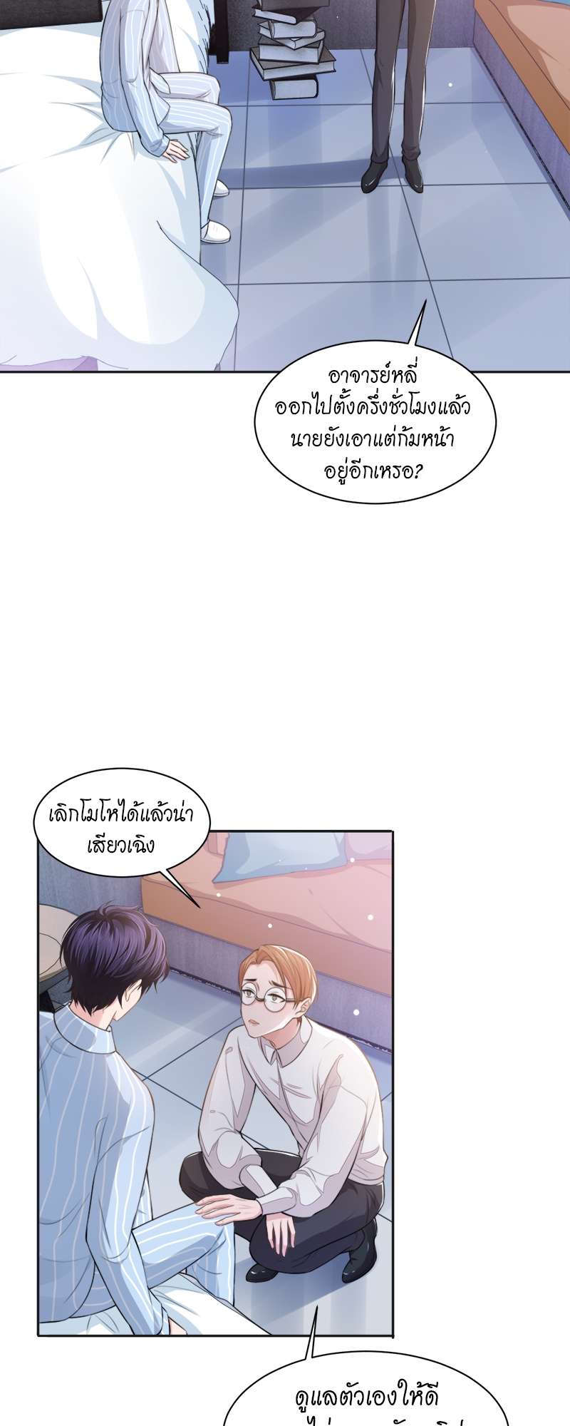 หน้า 26