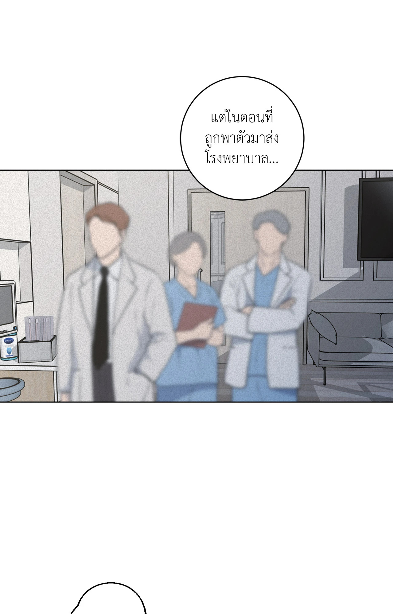 หน้า 52