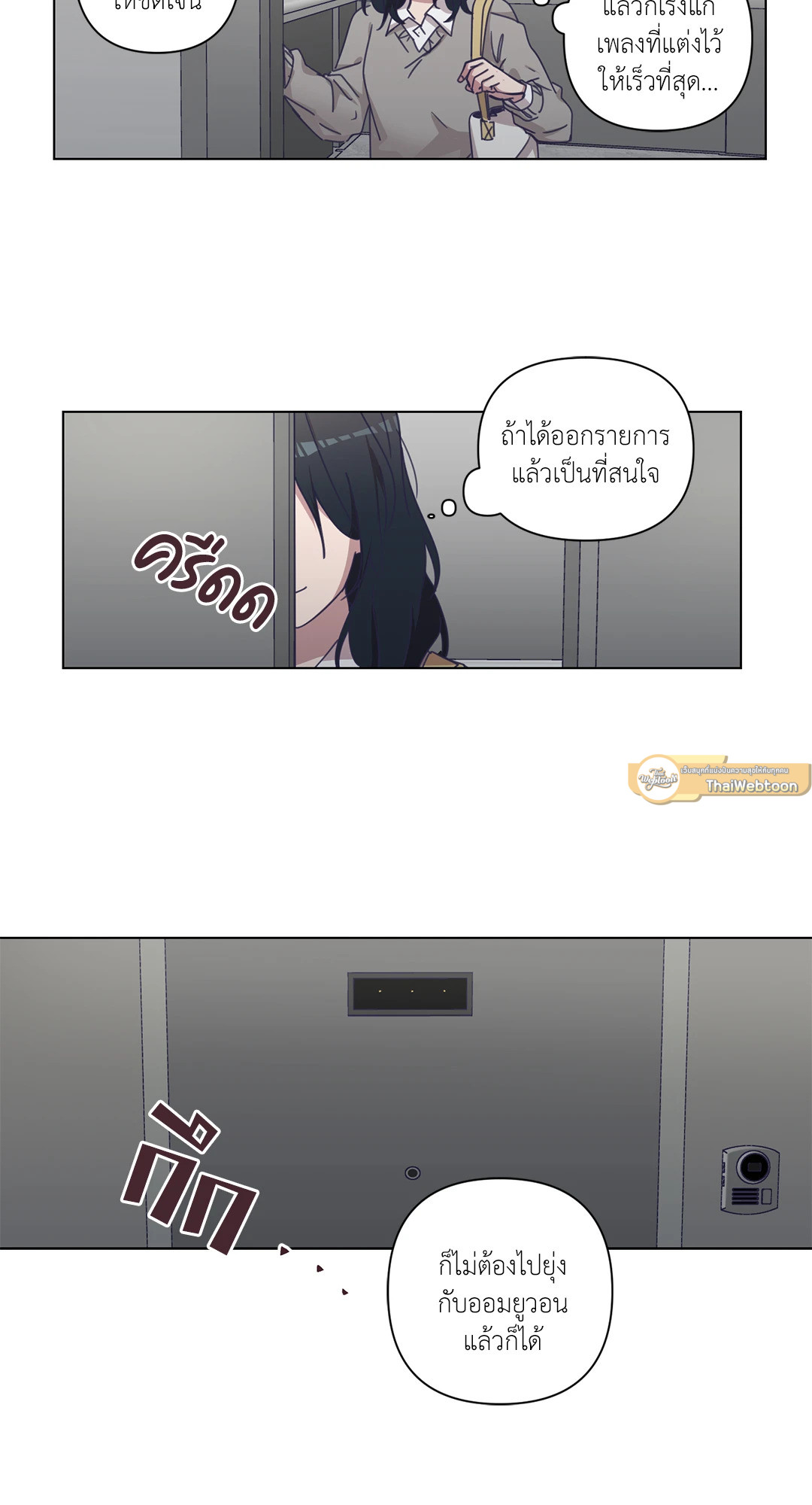หน้า 47