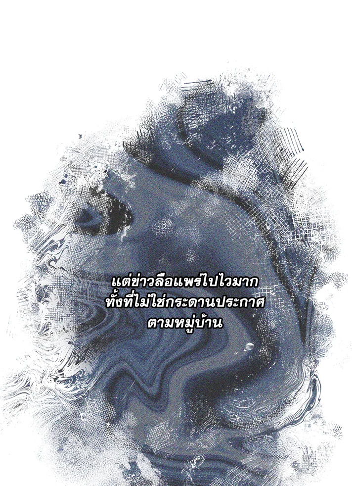 หน้า 90
