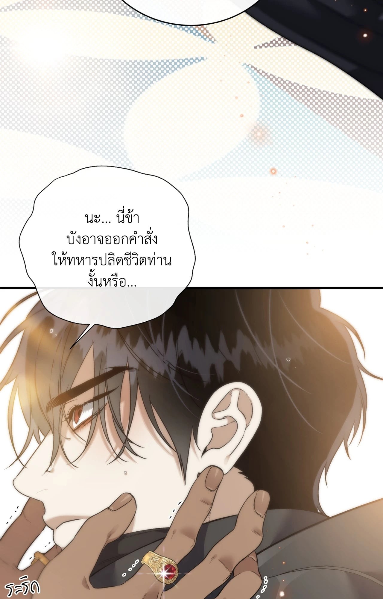 หน้า 63