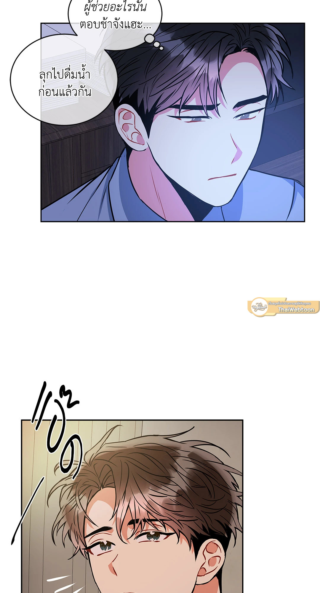 หน้า 51