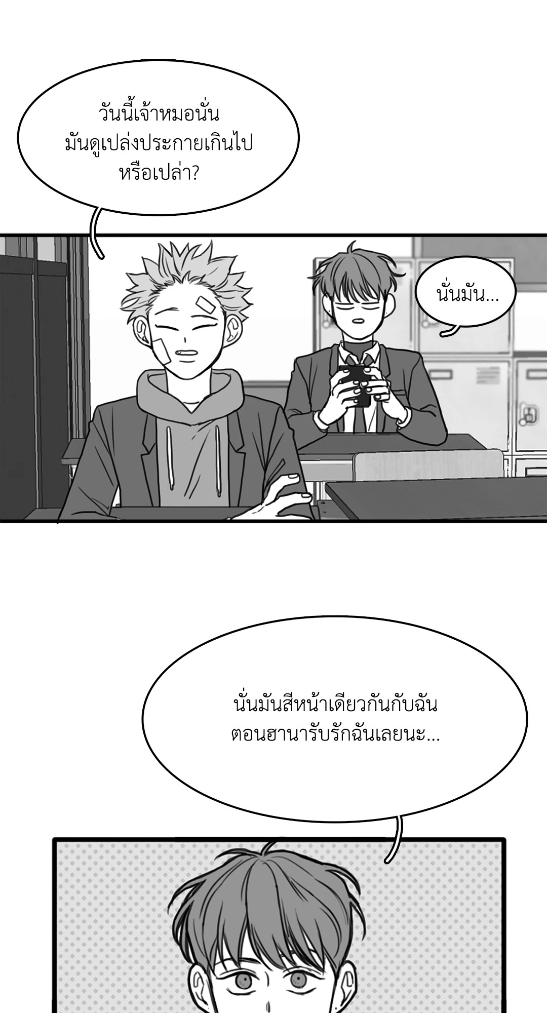 หน้า 21