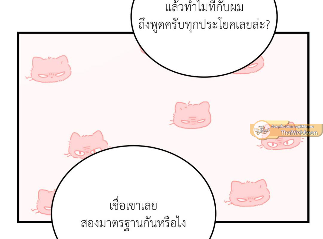 หน้า 177