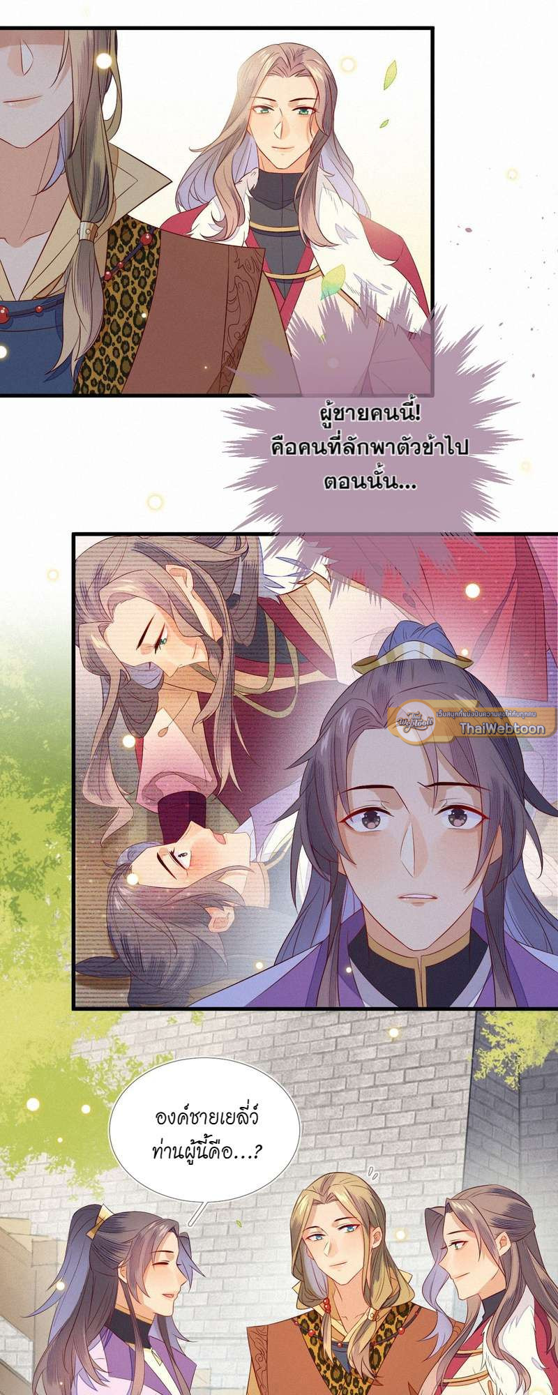หน้า 23