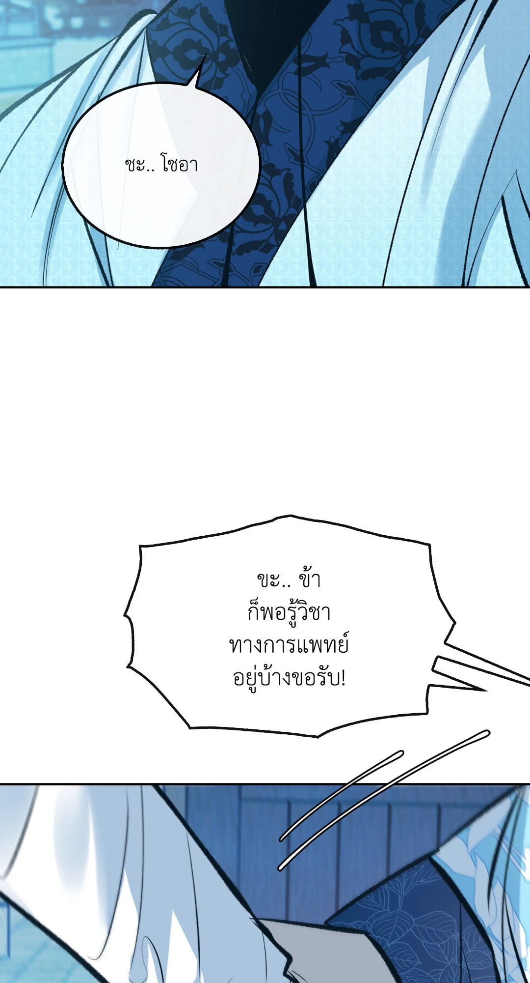 หน้า 83