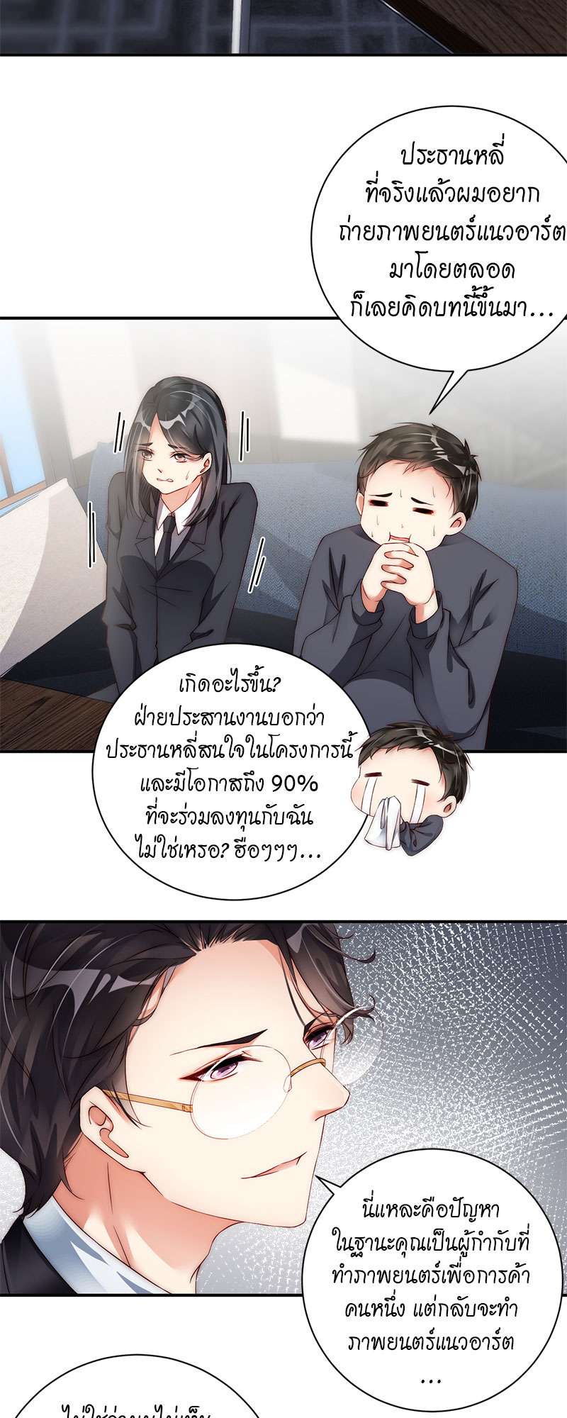 หน้า 9