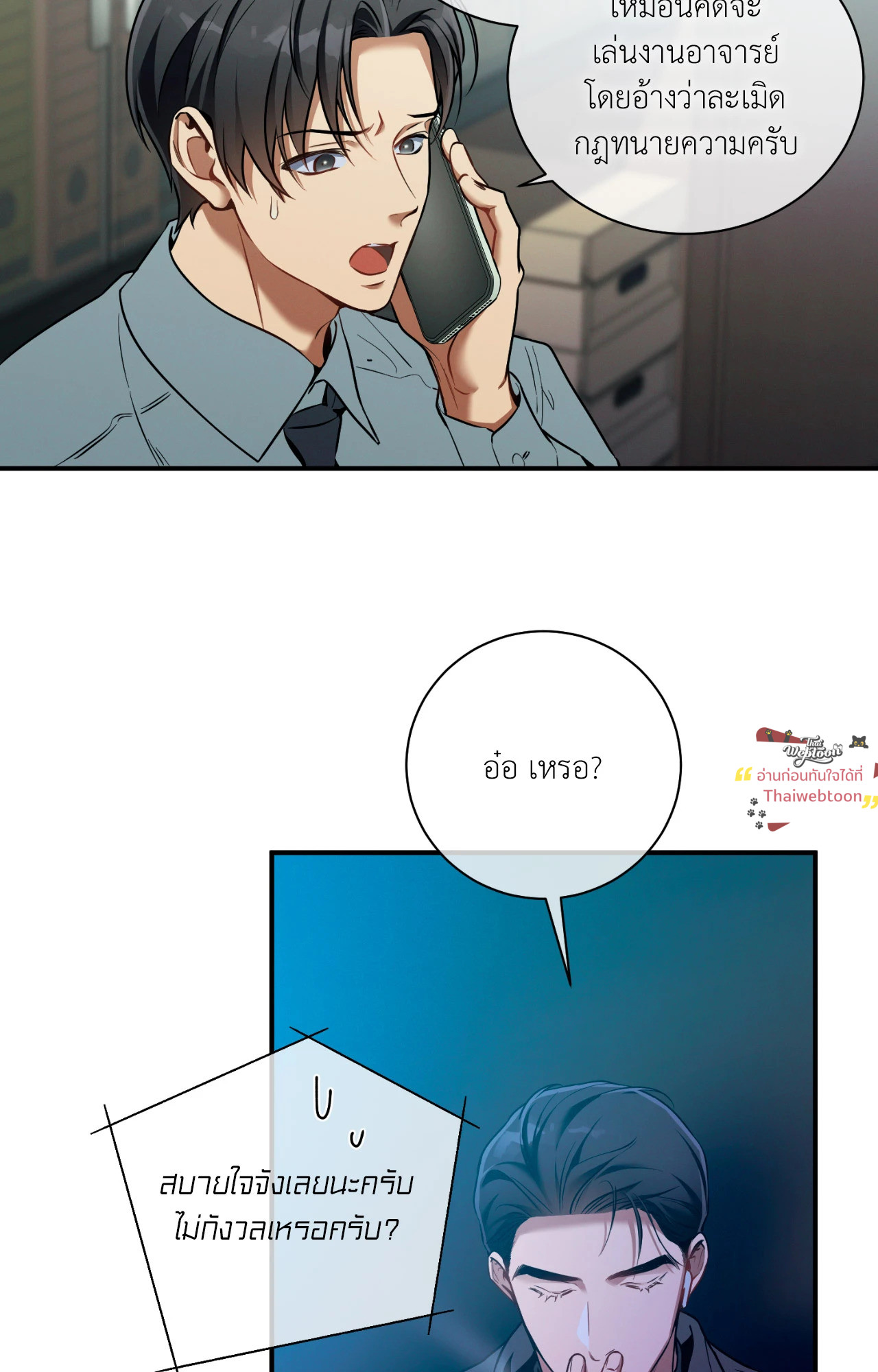 หน้า 59
