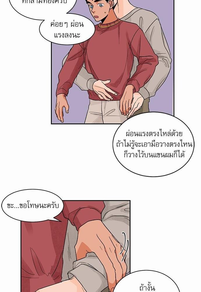 หน้า 36
