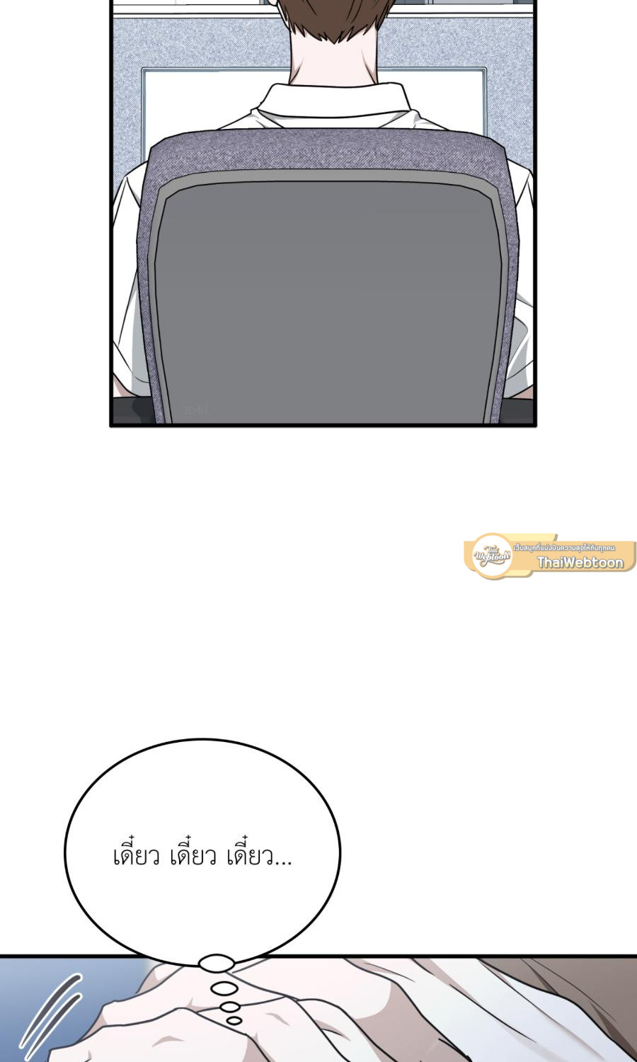 หน้า 83