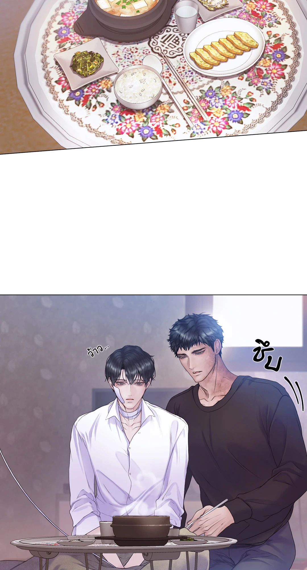 หน้า 32
