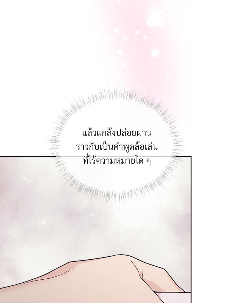 หน้า 87