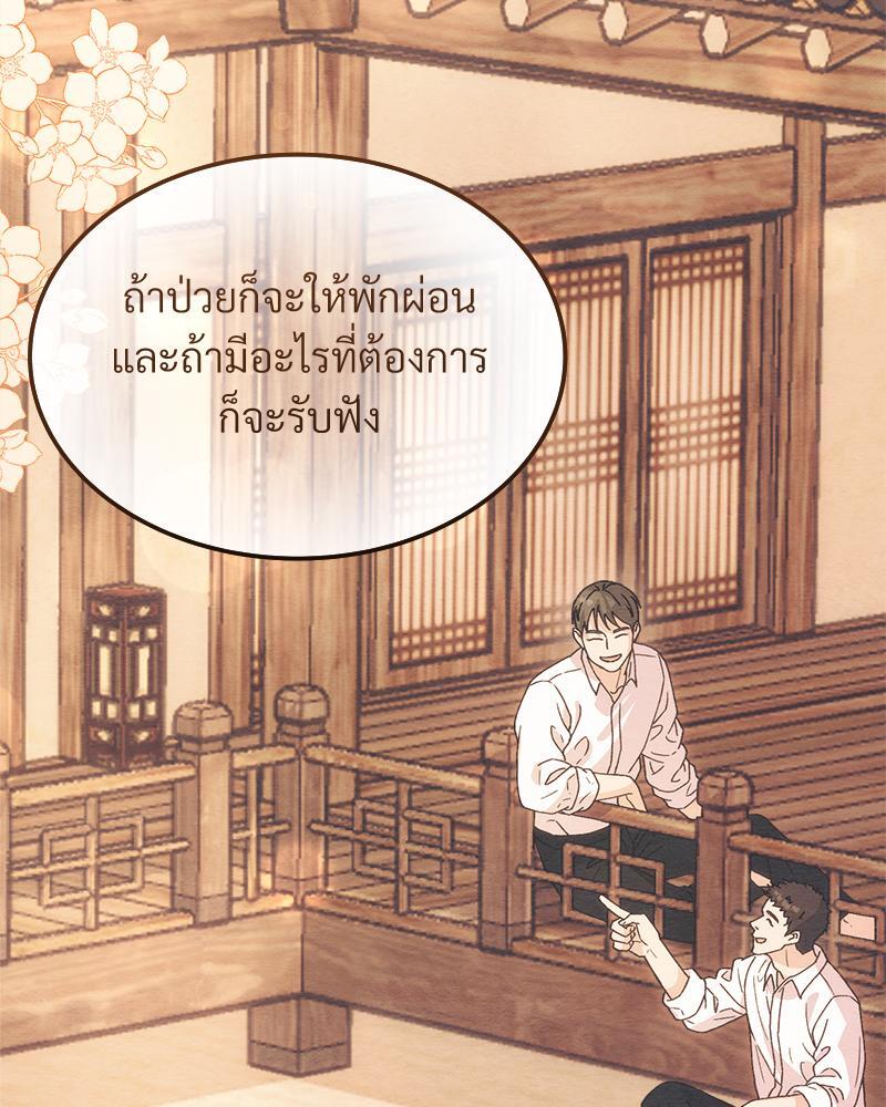 หน้า 97