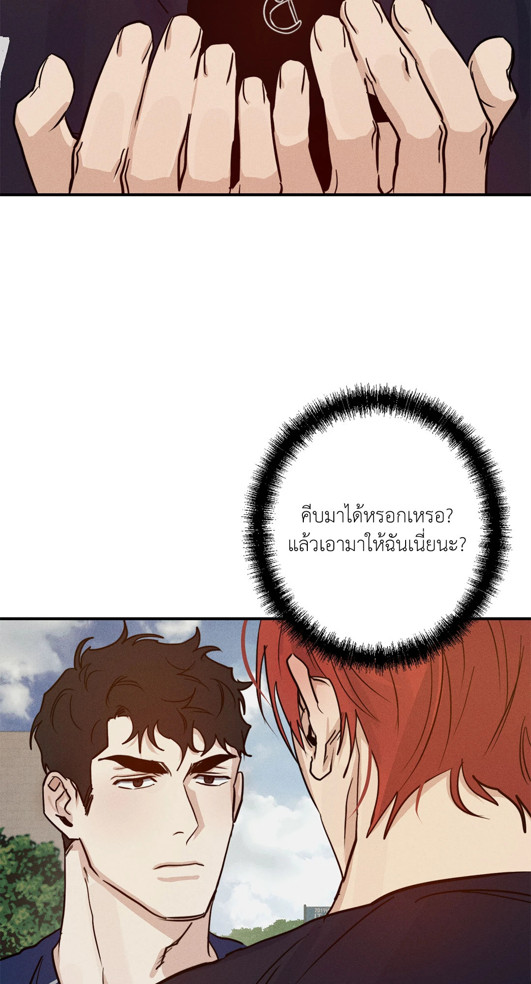 หน้า 78