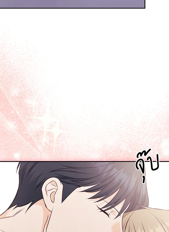 หน้า 85