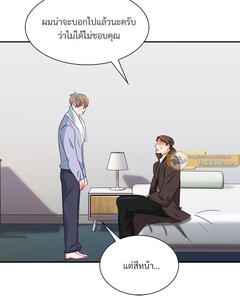 หน้า 57