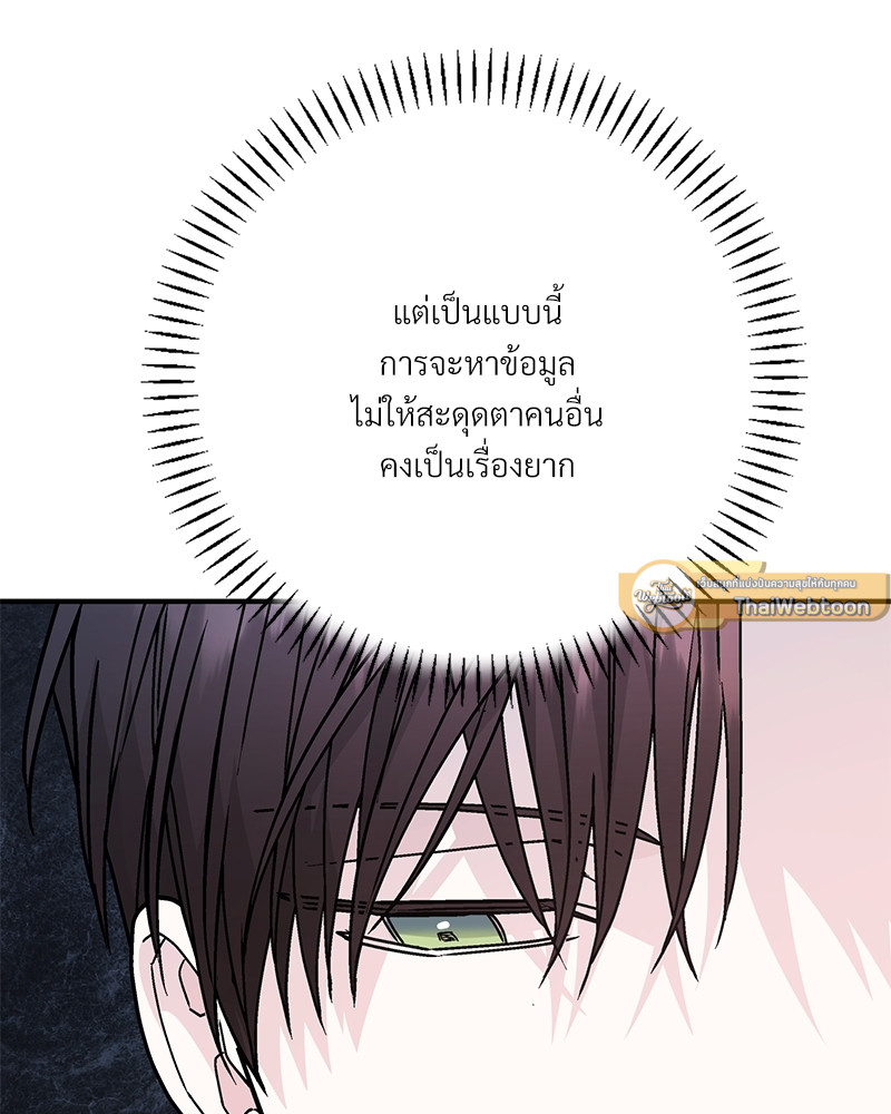 หน้า 187