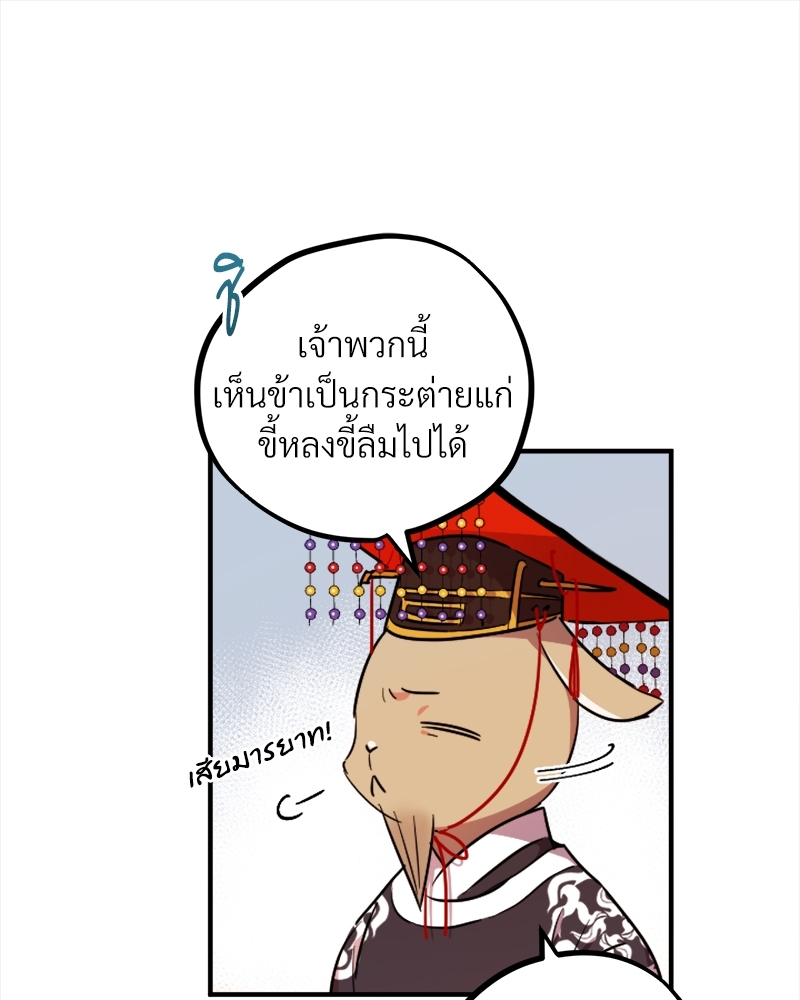 หน้า 114