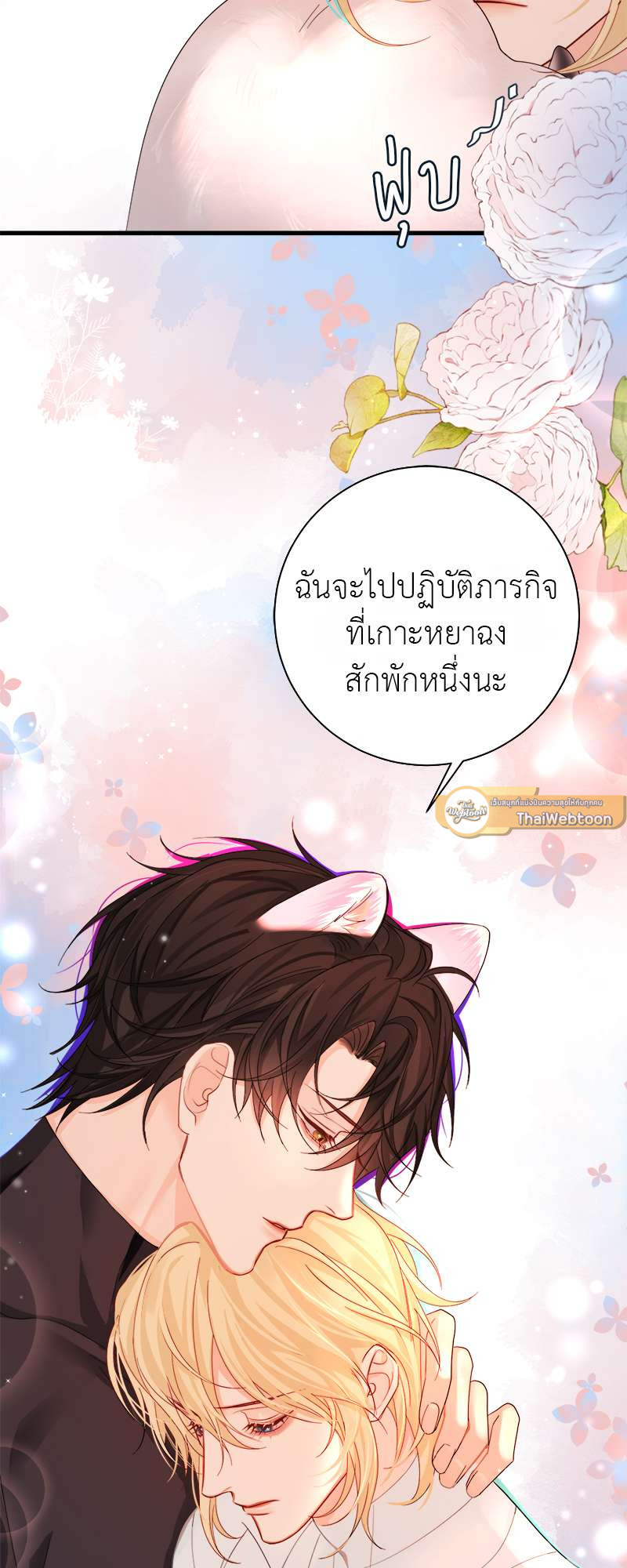หน้า 19