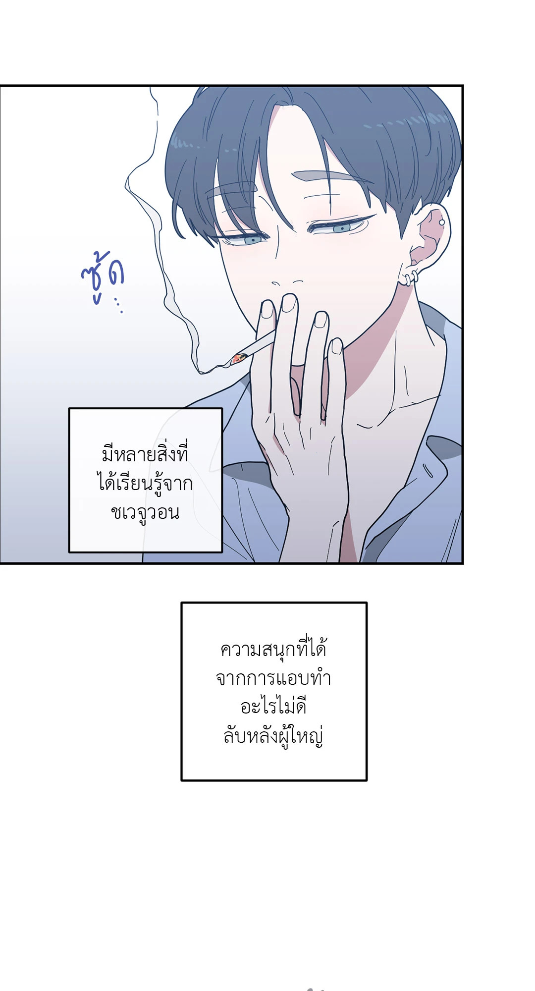 หน้า 38